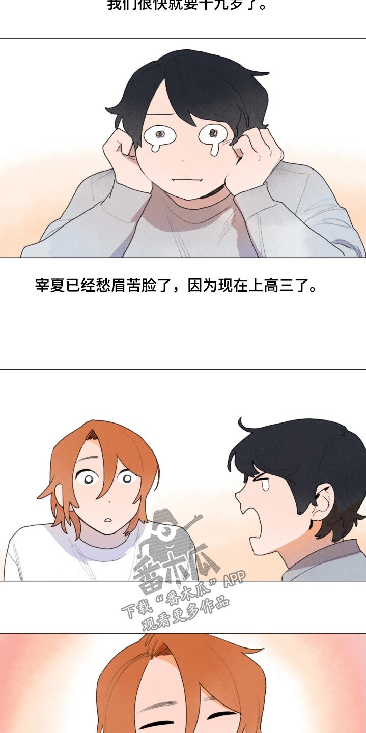 迈出第一步作文结尾漫画,第128话1图