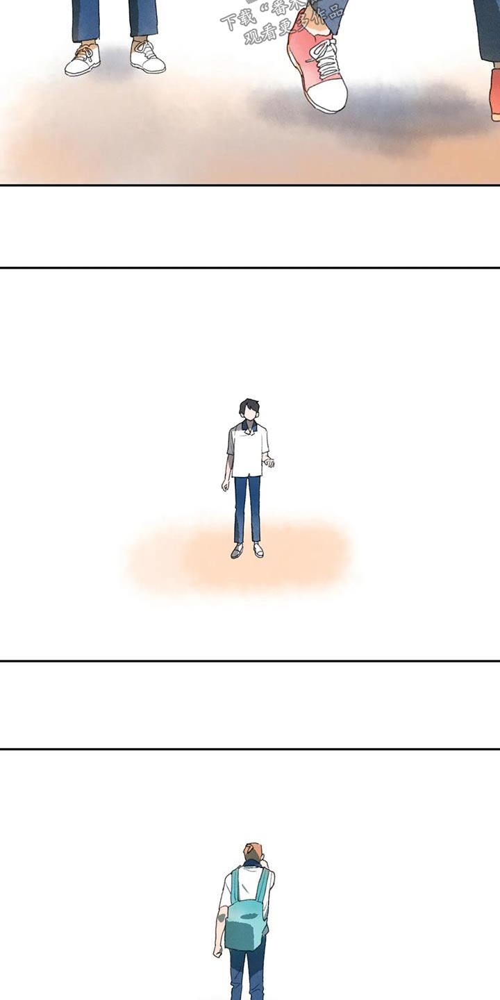迈出第一步漫画,第105话1图