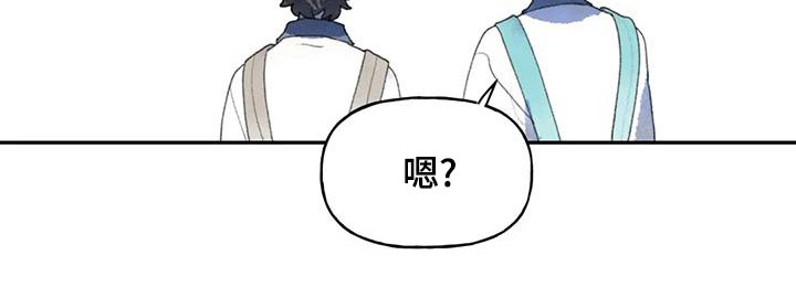 迈出第一步的词语漫画,第93话2图