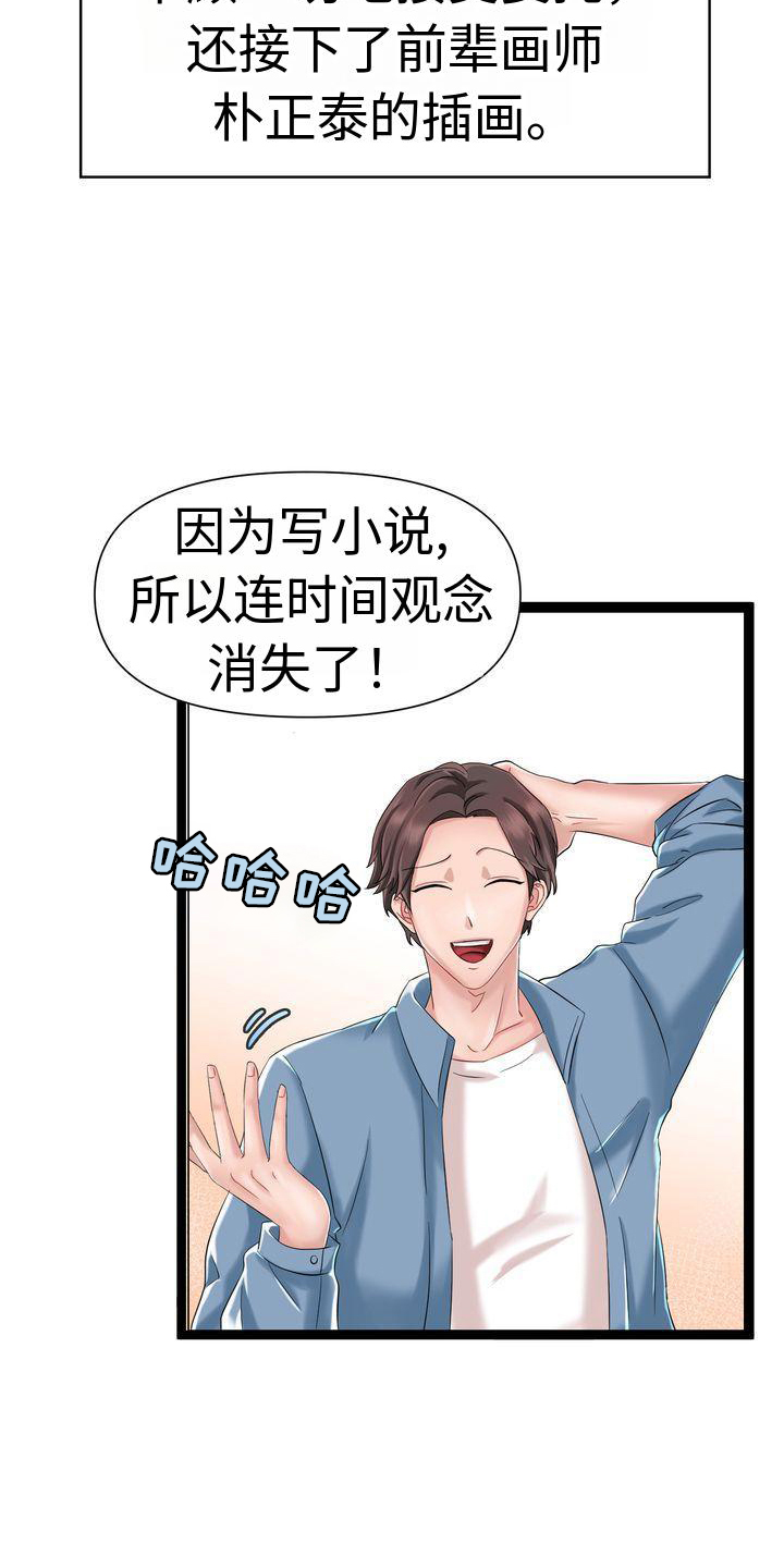退婚不退彩礼签协议有法律效力吗漫画,第1话2图