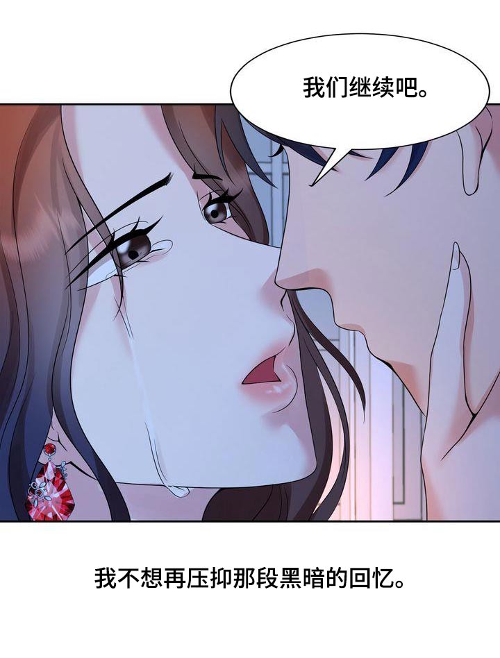 退婚协议怎么写怎么签字才有效漫画,第46章：证据2图