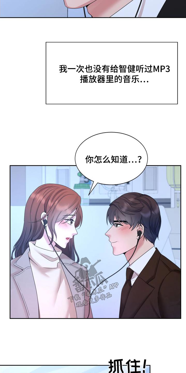 退婚协议谁提是不是谁写漫画,第55话1图