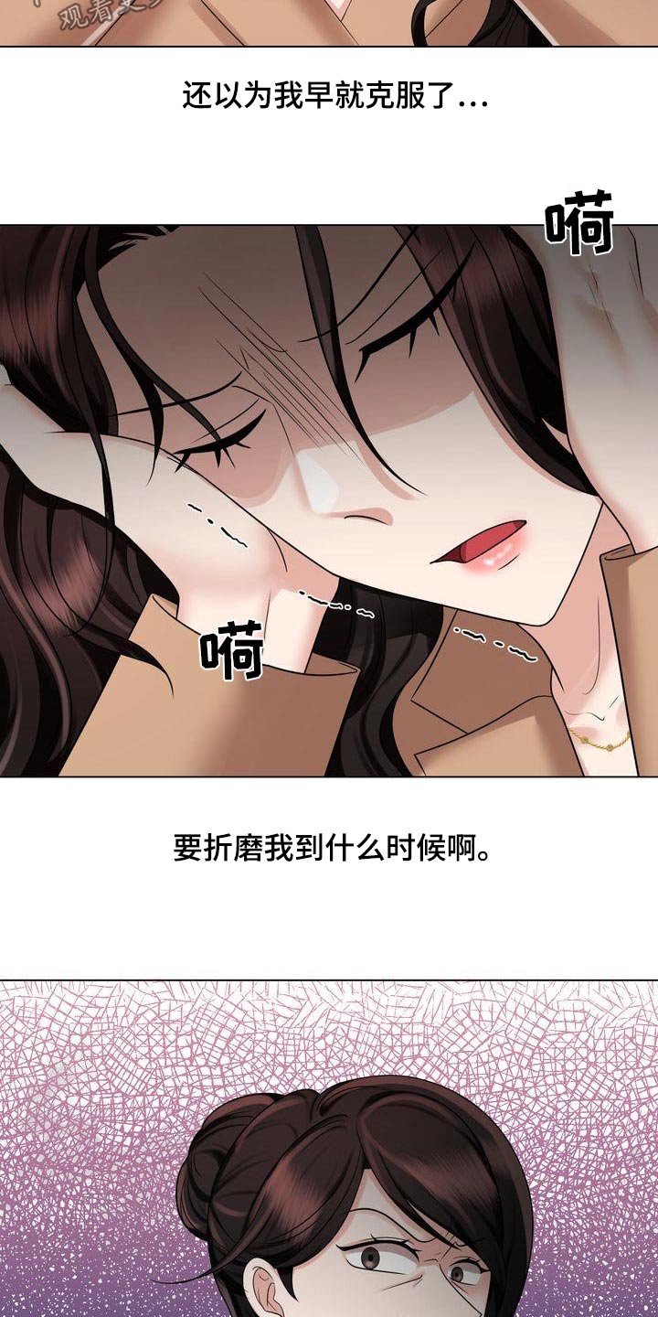 退婚协议书可以去公证处盖章吗漫画,第39话2图