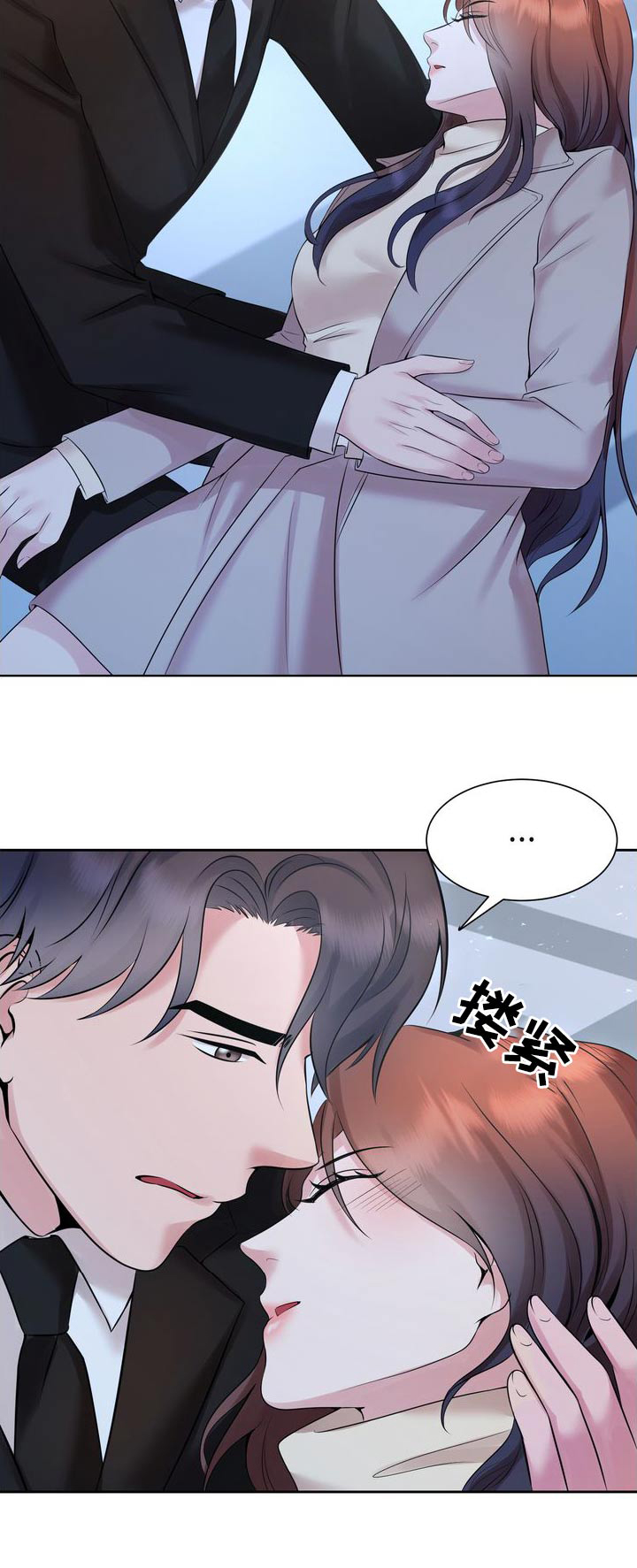 退婚协议谁提是不是谁写漫画,第53话2图