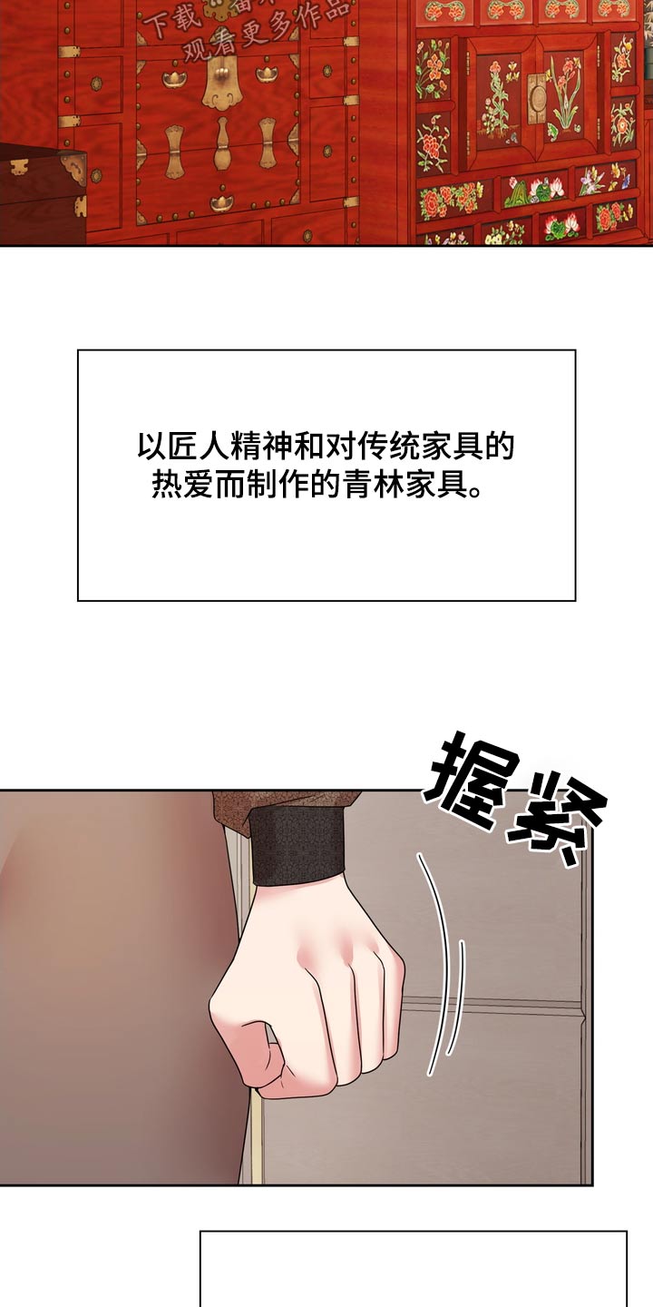 退婚协议怎么写怎么签字才有效漫画,第68话2图