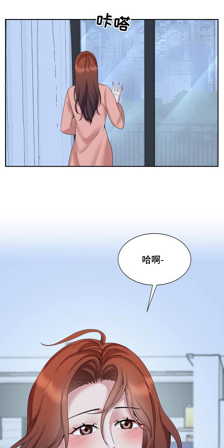 退婚协议书范本免费漫画,第58话2图