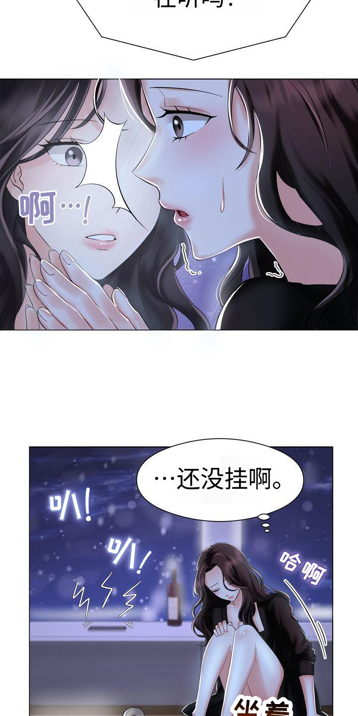 退婚协议谁提是不是谁写漫画,第2话2图