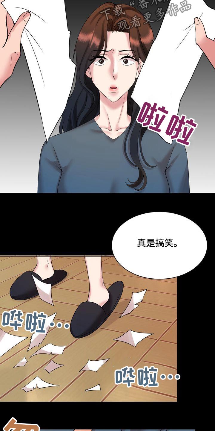 退婚不退彩礼签协议有法律效力吗漫画,第49章：急躁2图