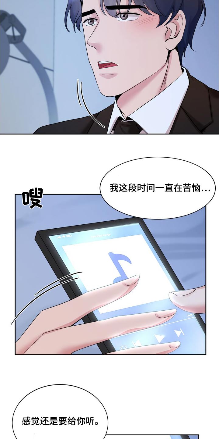 退婚协议书父母签字是否有效漫画,第56话1图