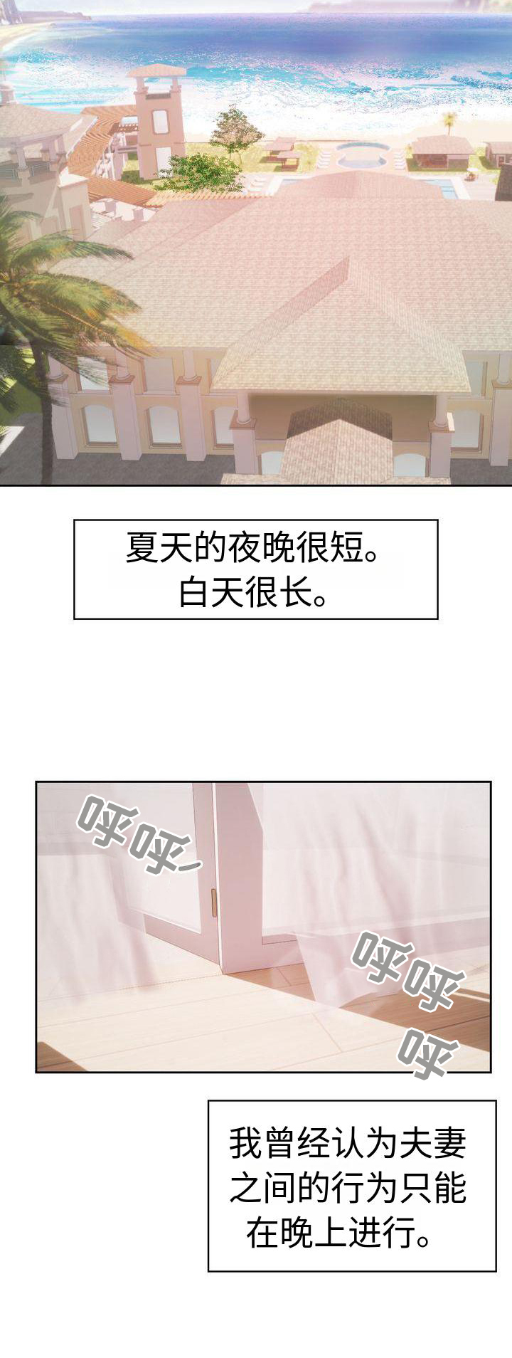 退婚协议书有法律效力漫画,第17话2图