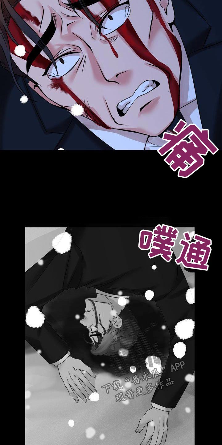 退婚协议谁提是不是谁写漫画,第50章：已故2图