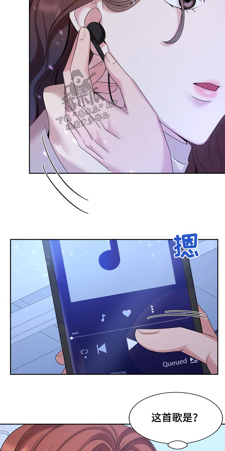 退婚协议谁提是不是谁写漫画,第55话2图