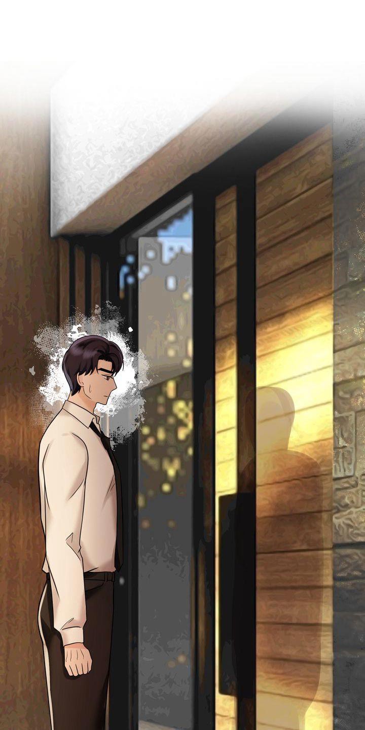 退婚协议谁提是不是谁写漫画,第24话1图