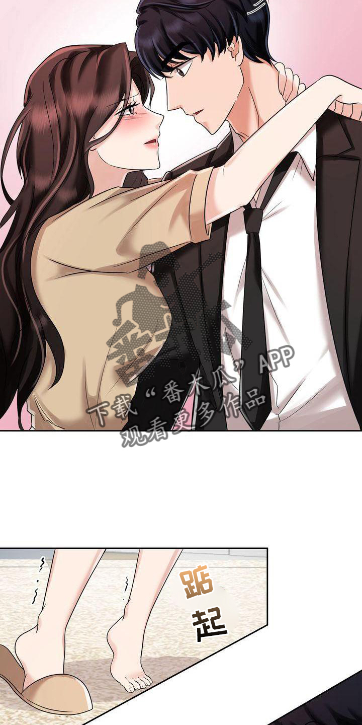 退婚协议谁提是不是谁写漫画,第8话1图