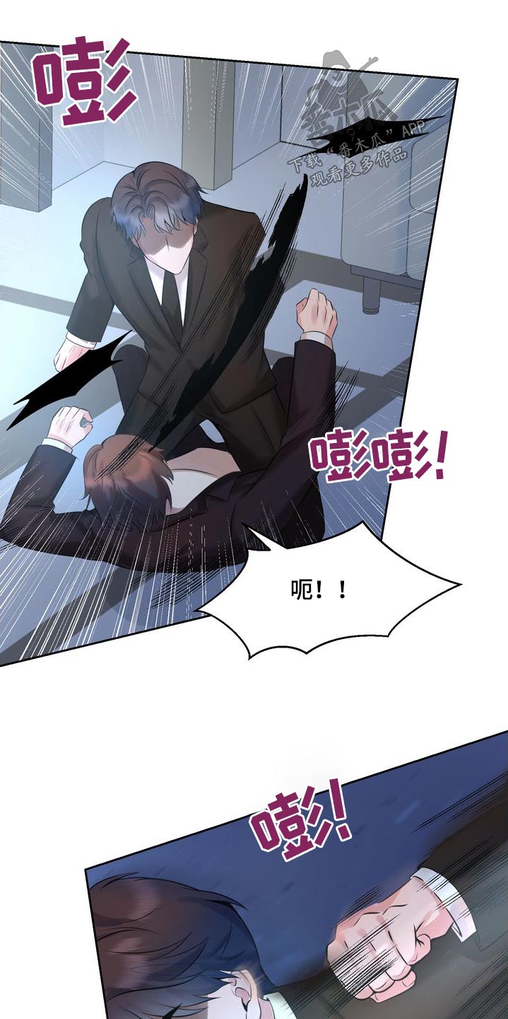 退婚协议书有法律效力漫画,第54话1图