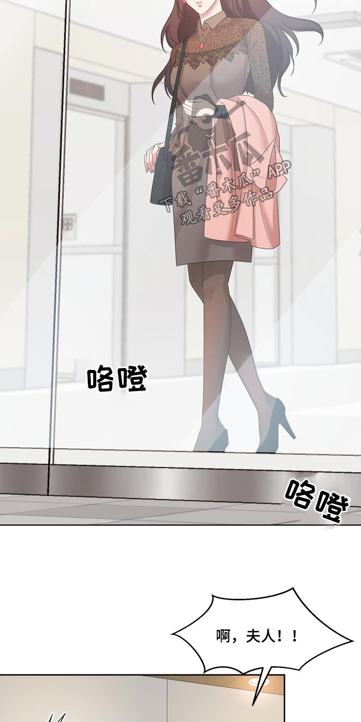 退婚协议漫画,第64话2图