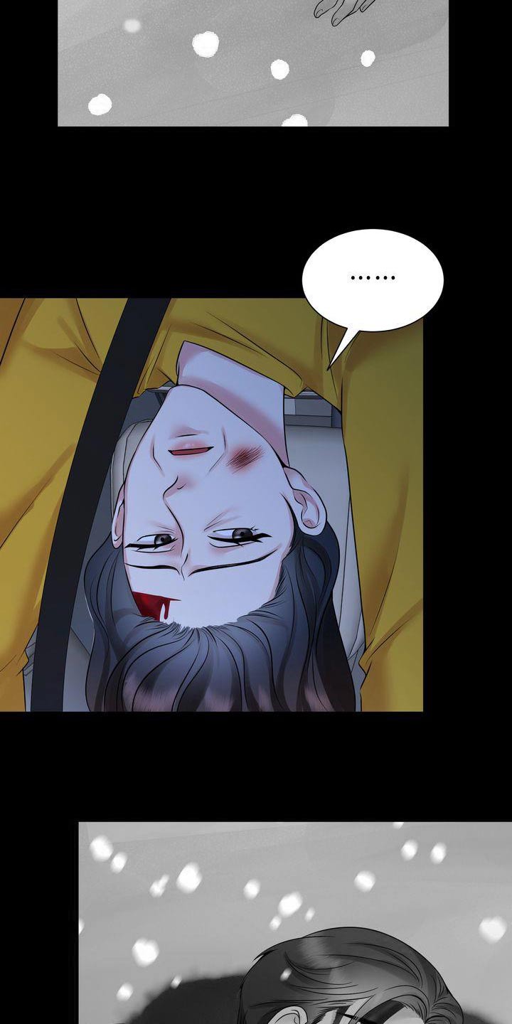 退婚协议谁提是不是谁写漫画,第50话1图