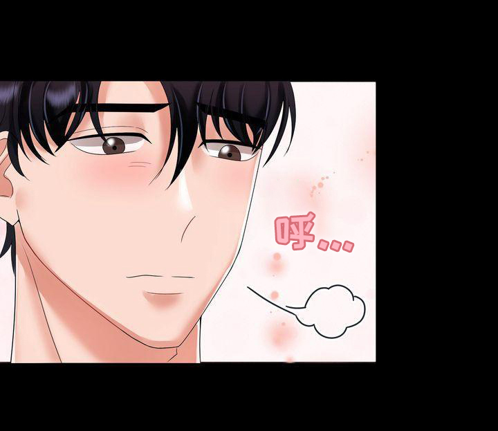 退婚协议谁提是不是谁写漫画,第4话1图