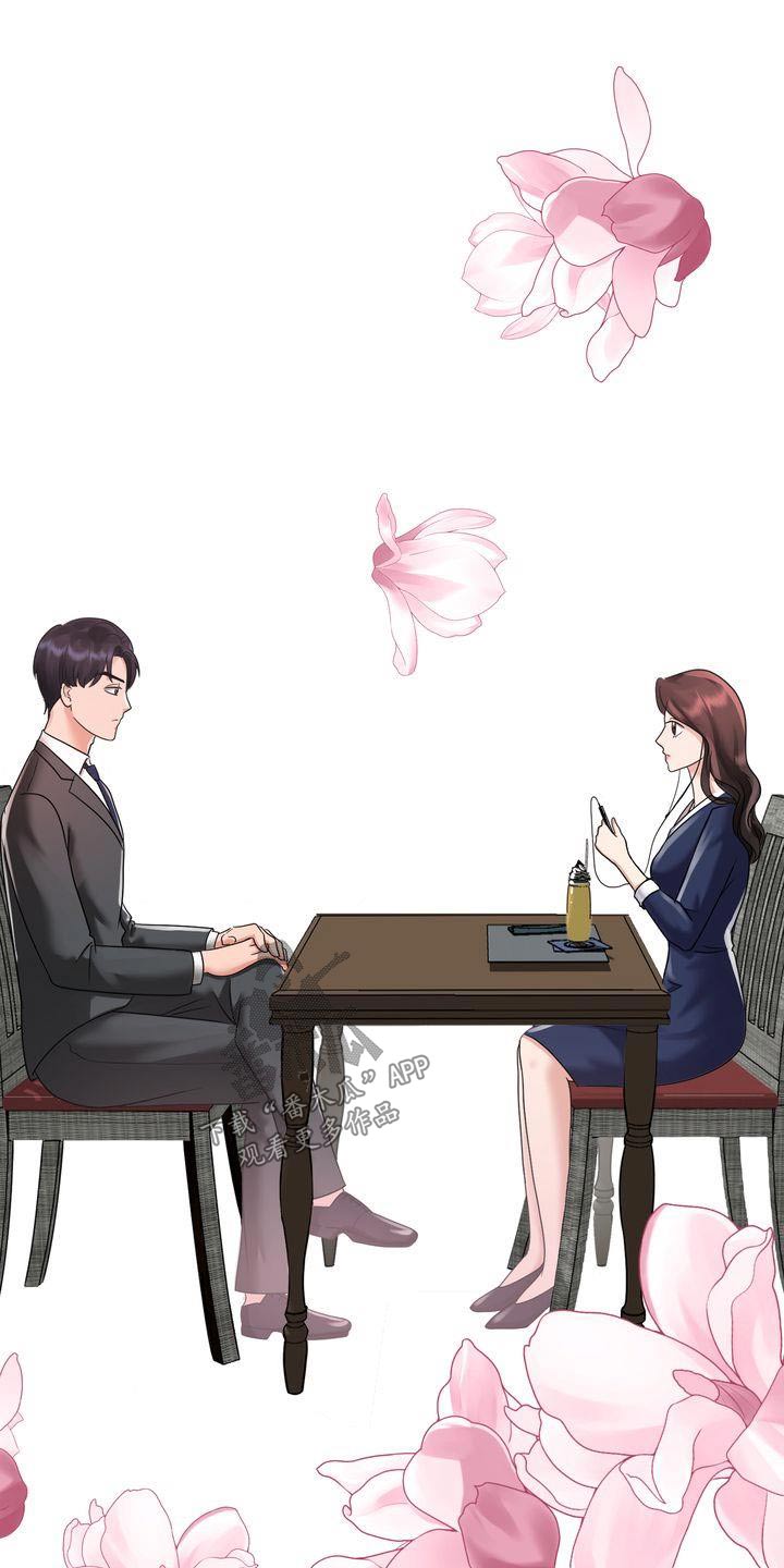 退婚协议谁提是不是谁写漫画,第22话2图