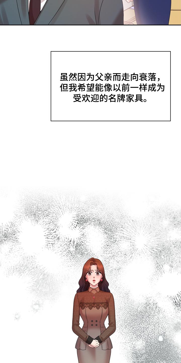 退婚协议公证漫画,第67话1图