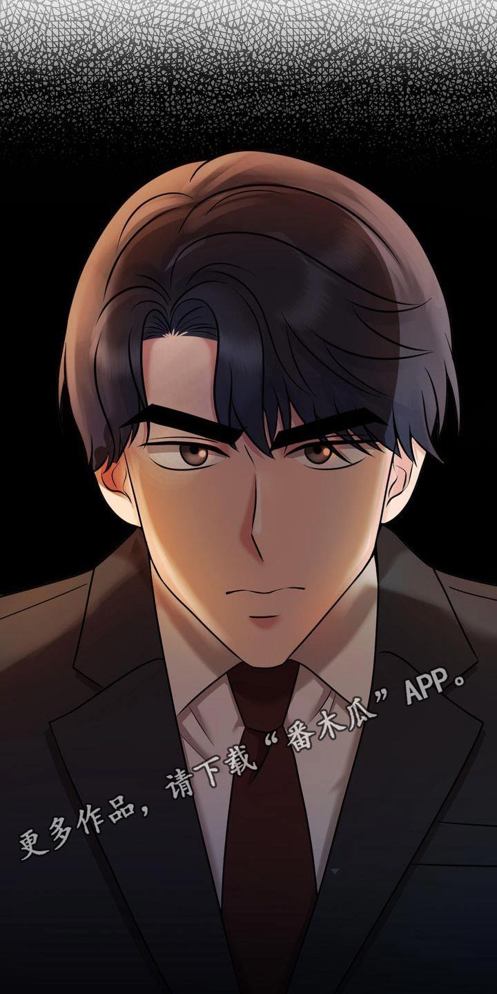 退婚协议谁提是不是谁写漫画,第43章：真相2图