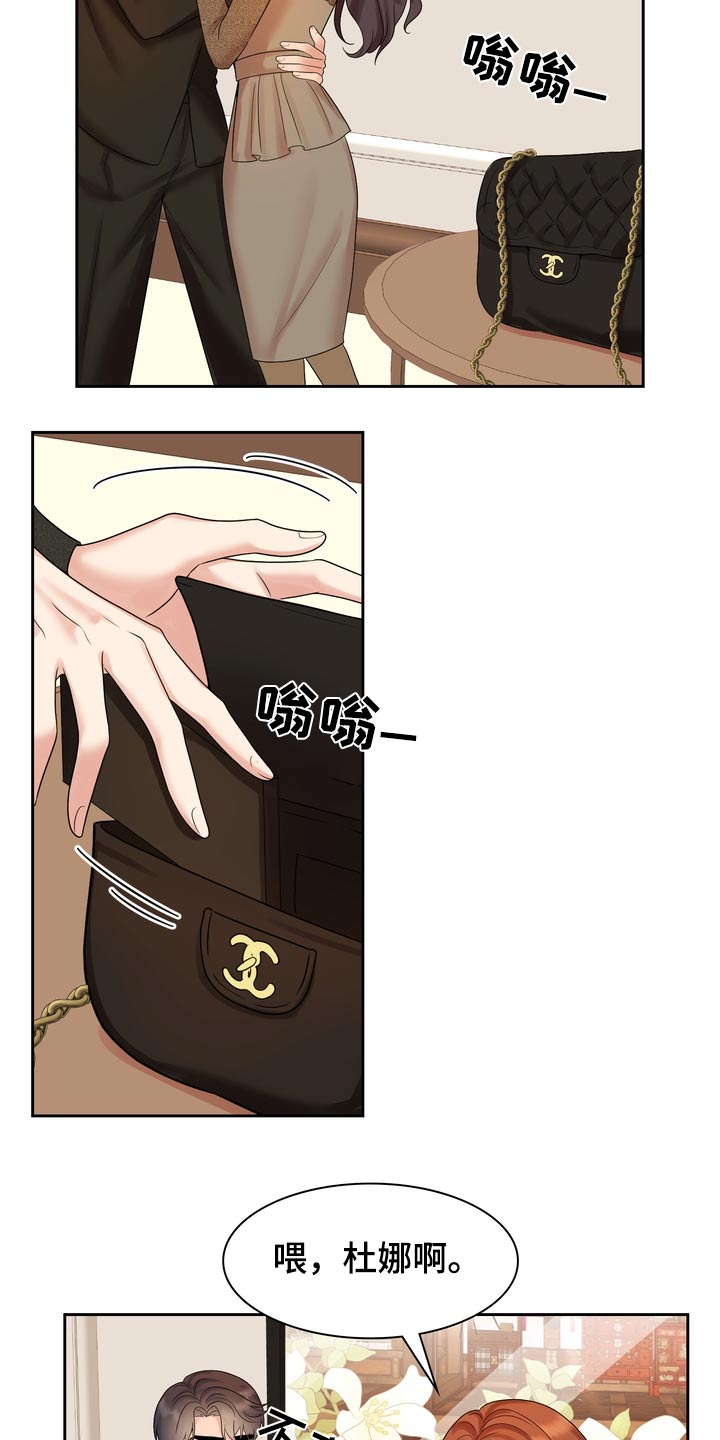 退婚不退彩礼签协议有法律效力吗漫画,第68话1图