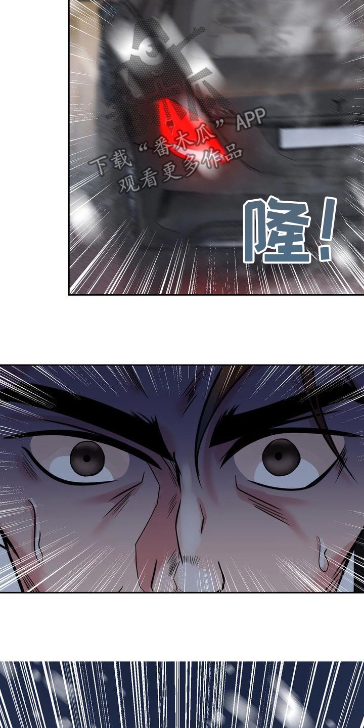 退婚不退彩礼签协议有法律效力吗漫画,第49章：急躁2图