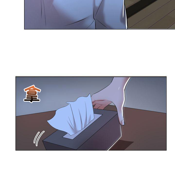 退婚协议谁提是不是谁写漫画,第2话1图