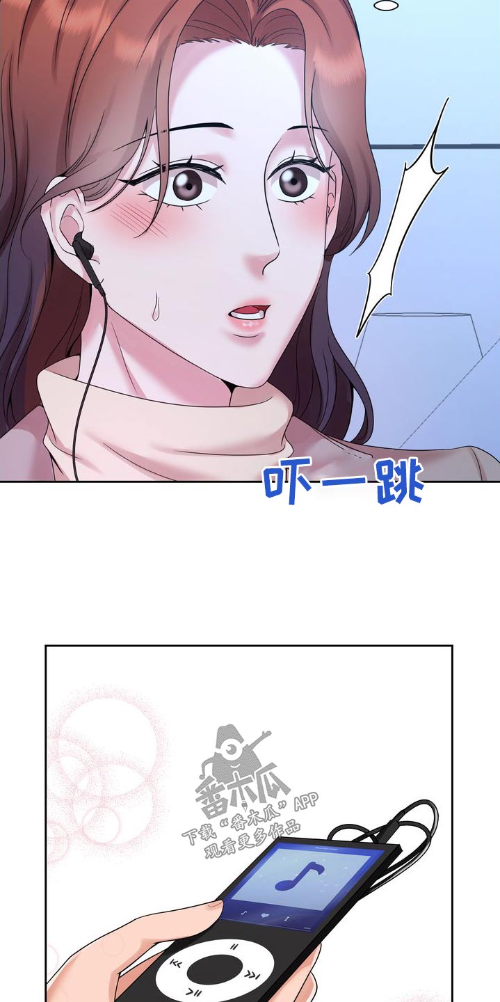 退婚协议谁提是不是谁写漫画,第55话1图