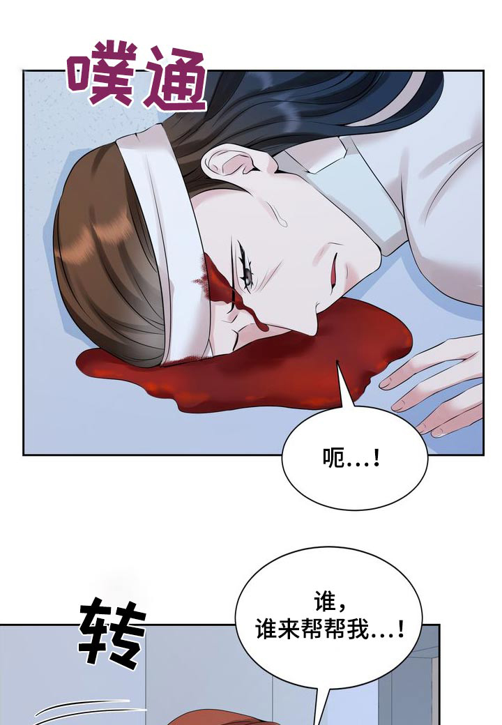 退婚协议收条怎么写漫画,第53话1图