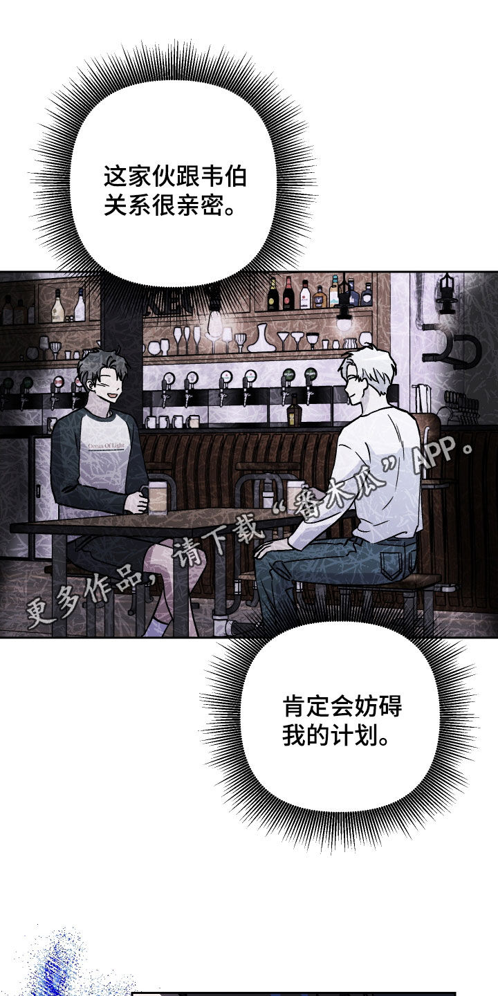 爱犬与我漫画,第124话1图