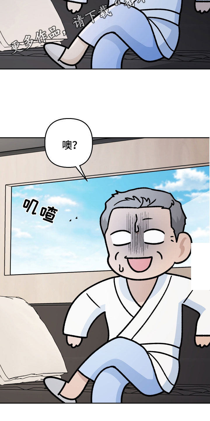 爱犬与我漫画,第156话2图