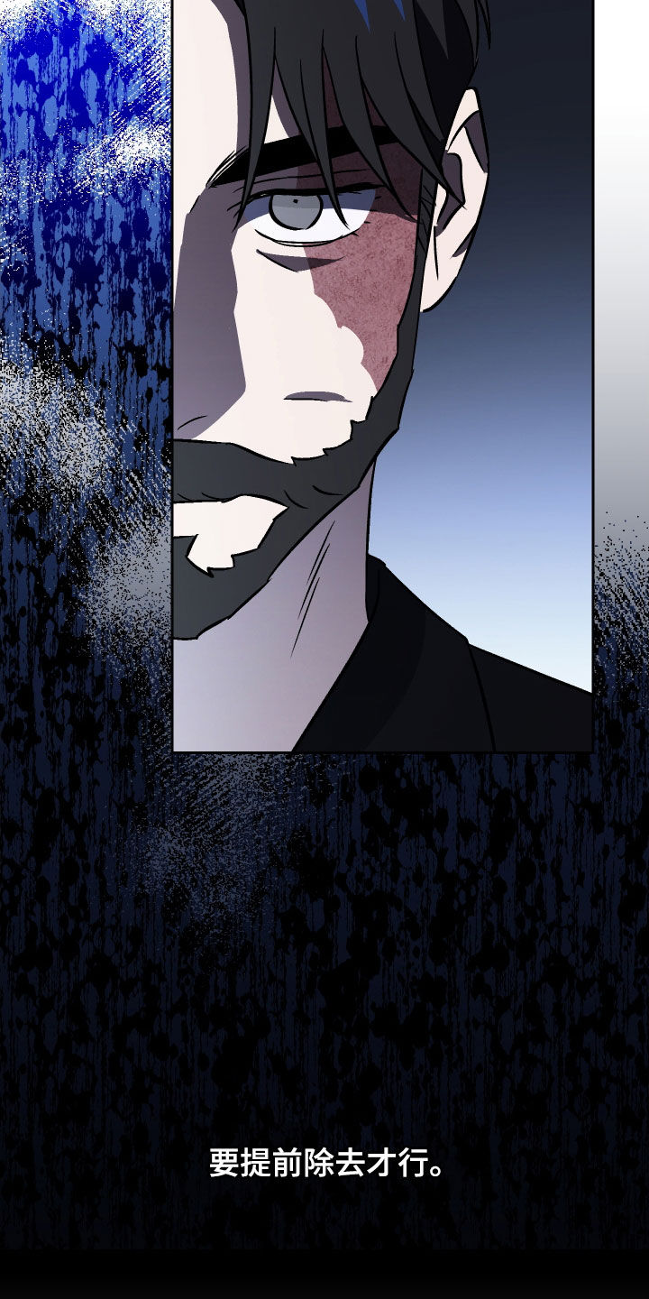 爱犬与我漫画,第124话2图