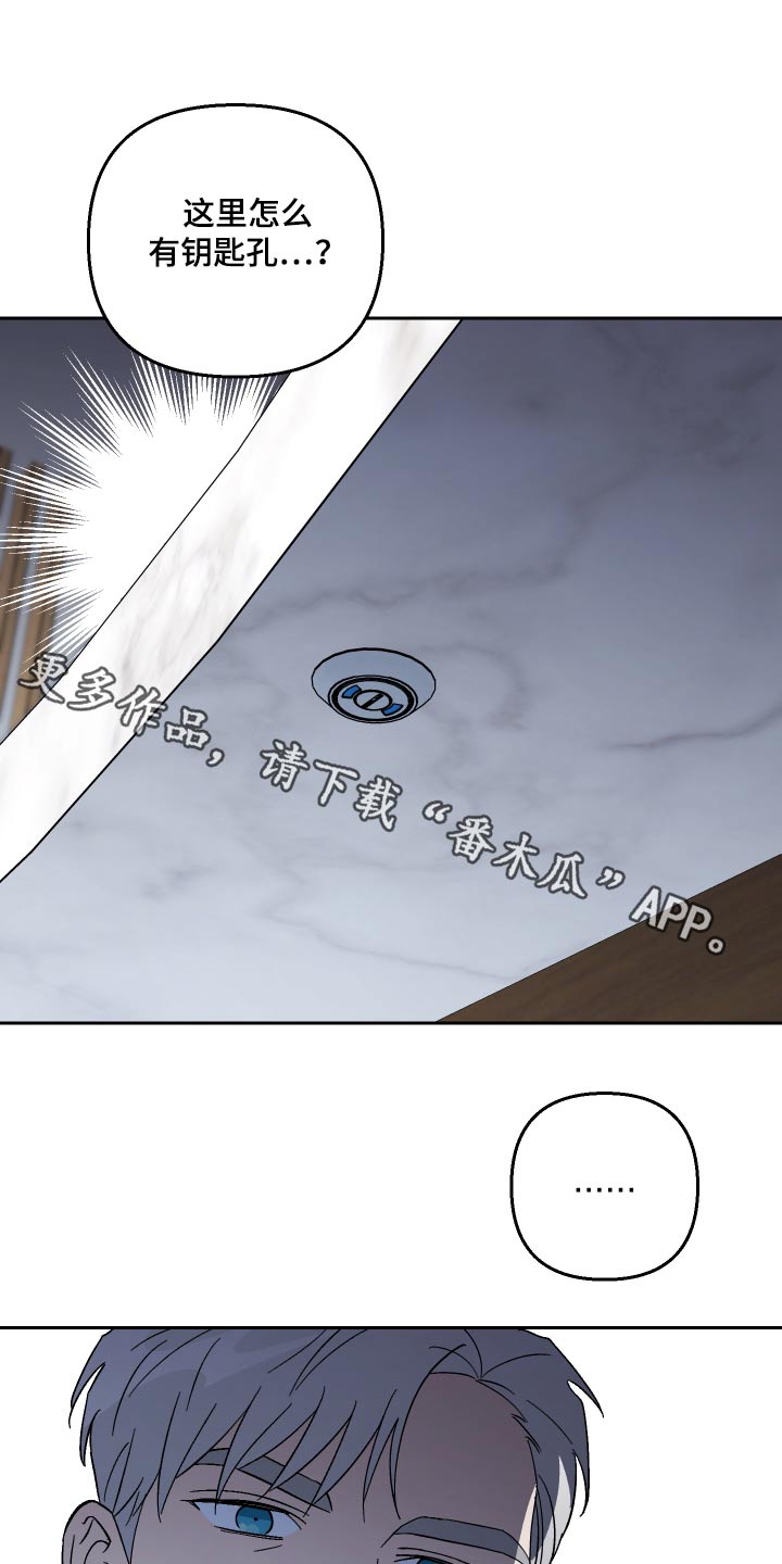 爱犬与我漫画,第84话1图