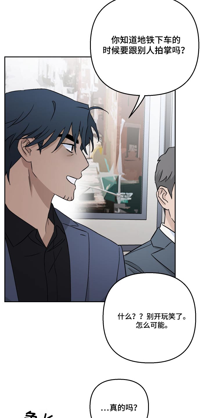 爱犬与我漫画,第96话2图