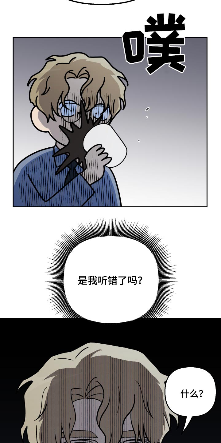 爱犬与我漫画,第54话2图