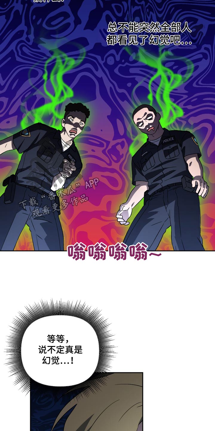 爱犬与我漫画,第102话1图