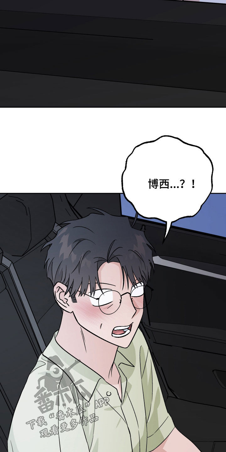 爱犬与我漫画,第155话2图