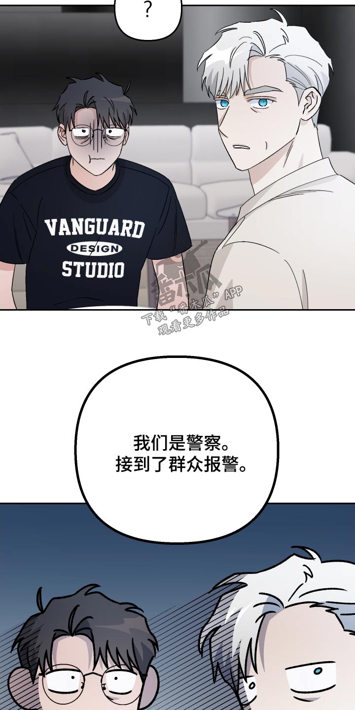 爱犬与我漫画,第101话1图
