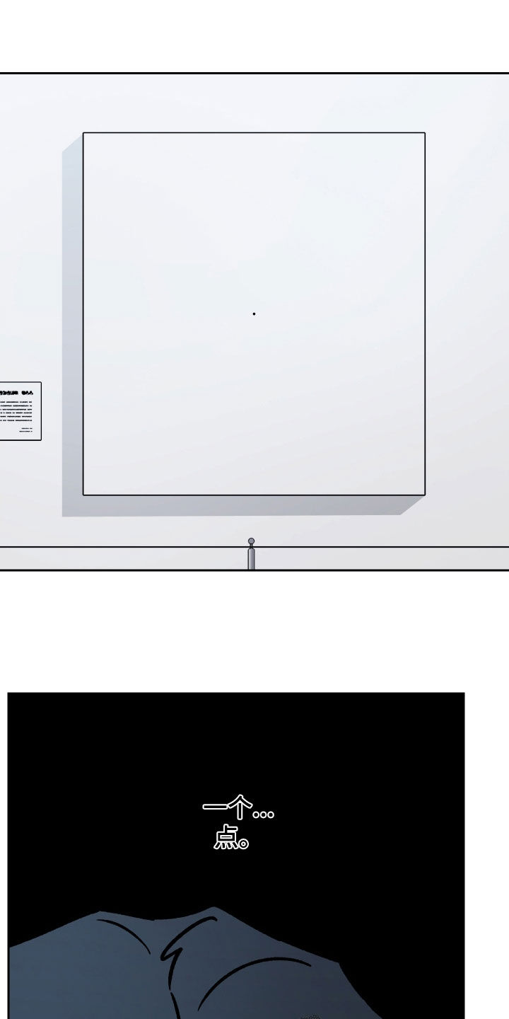 爱犬与我漫画,第151话2图