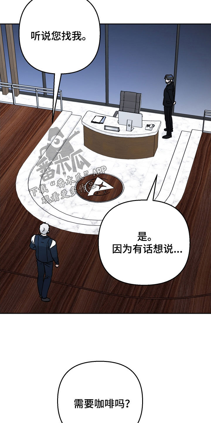 爱犬与我漫画,第123话2图