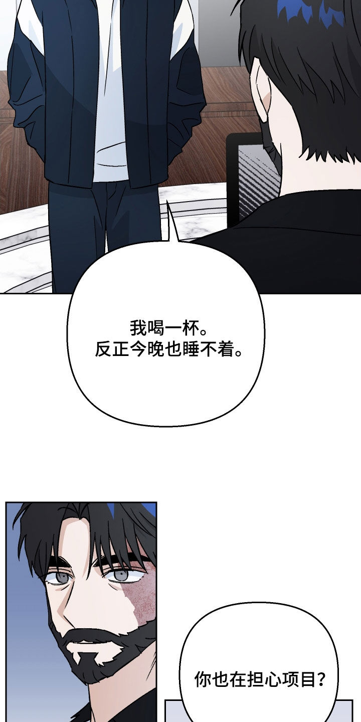 爱犬与我漫画,第123话2图