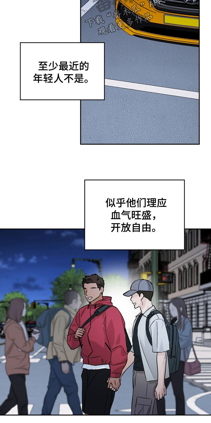 爱犬与我漫画,第155话1图