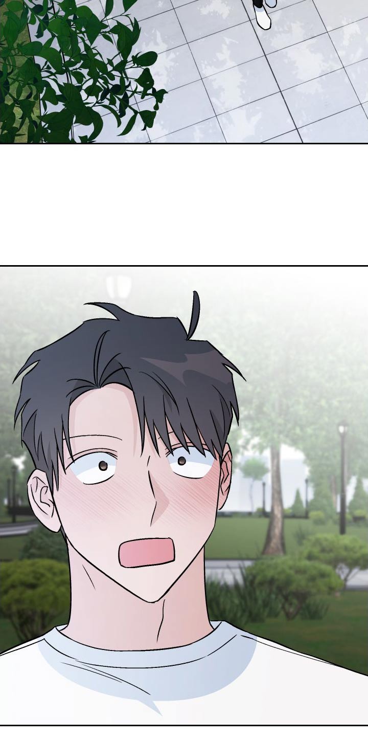 爱犬与我漫画,第110章：【第二季】告白2图