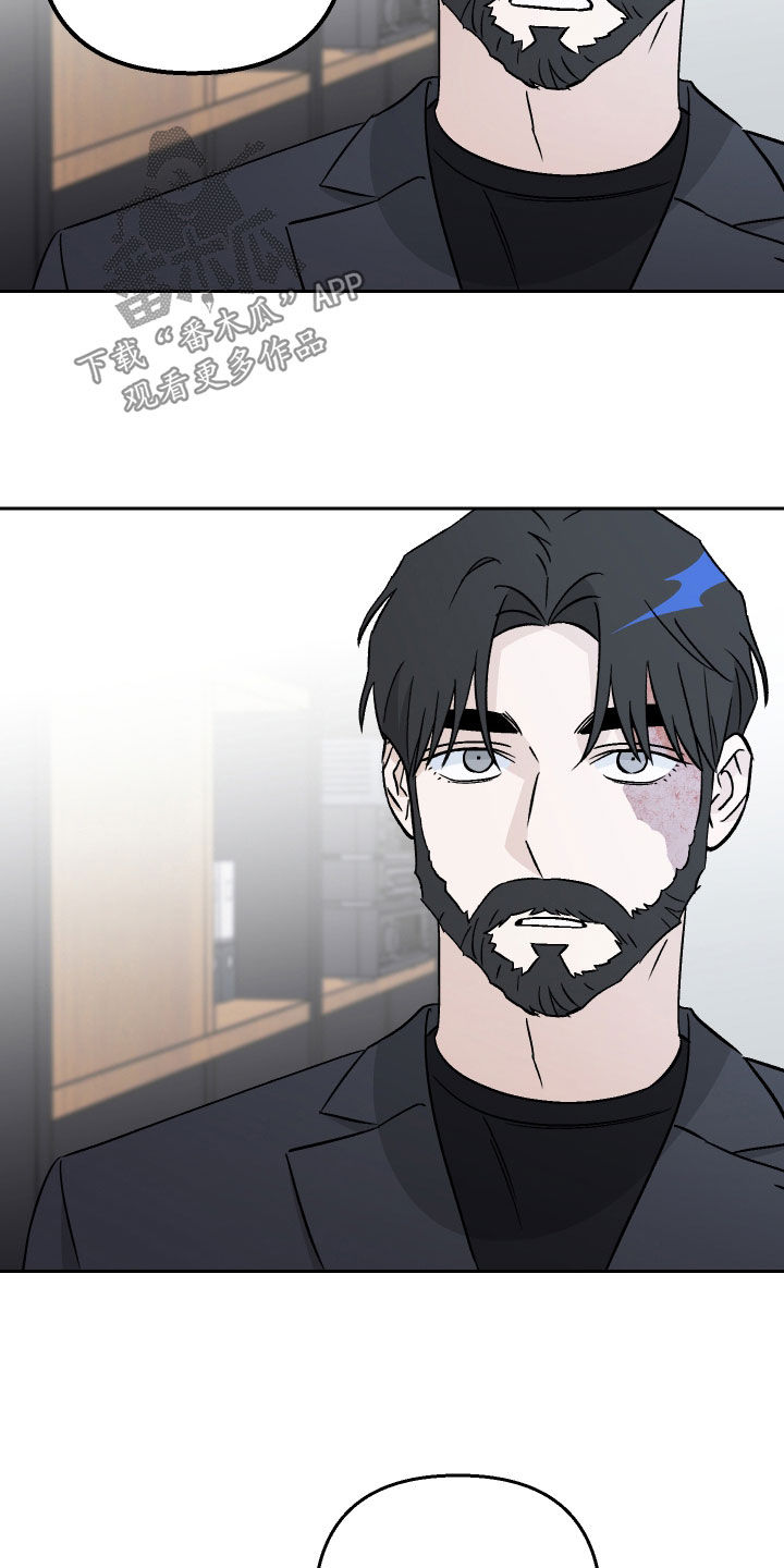 爱犬与我漫画,第117话1图