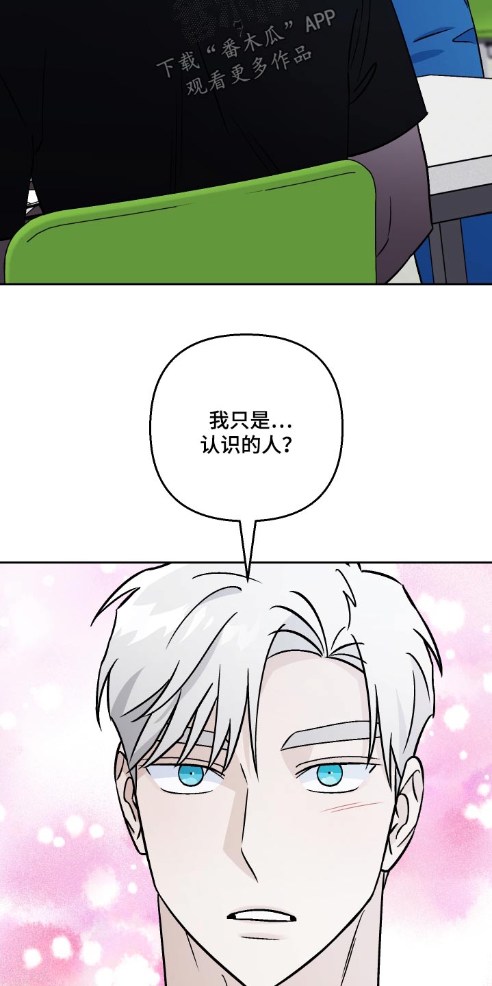 爱犬与我漫画,第106话1图