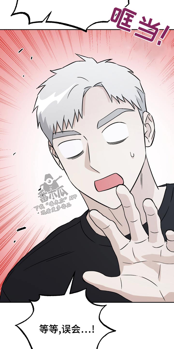 爱犬与我漫画,第78话1图