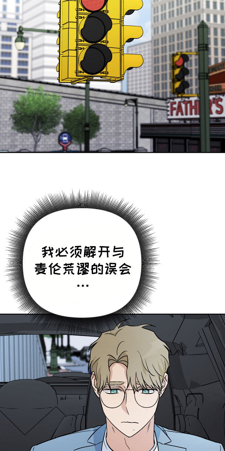 爱犬与我漫画,第152话2图