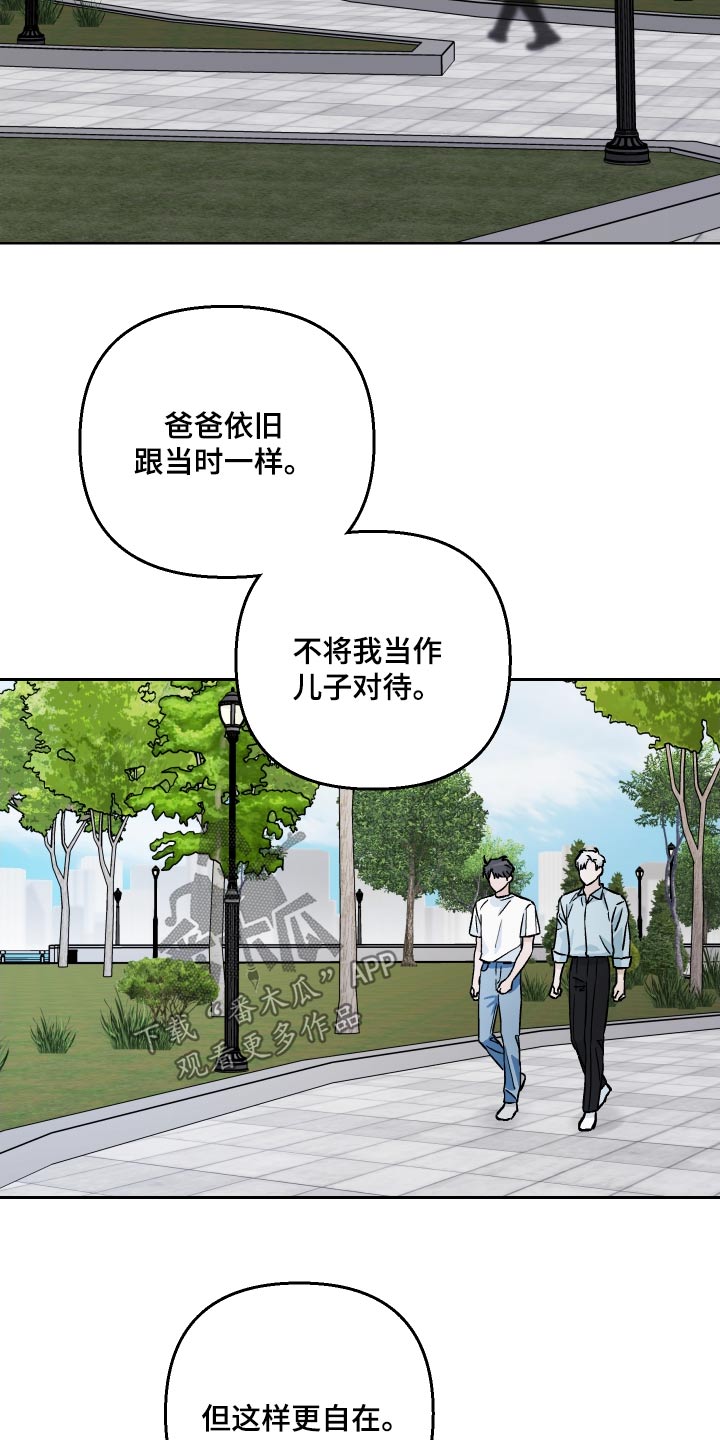 爱犬与我漫画,第108话2图