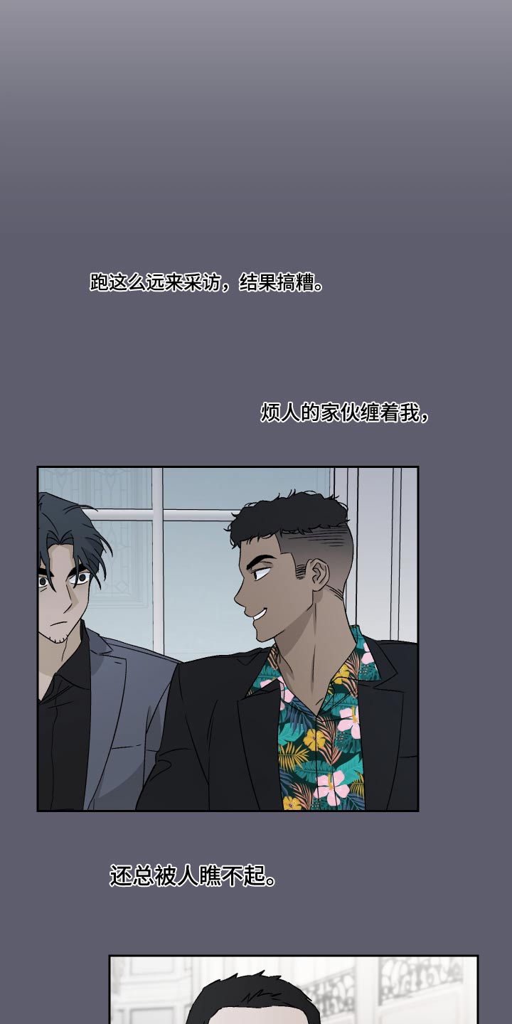 爱犬与我漫画,第96话1图